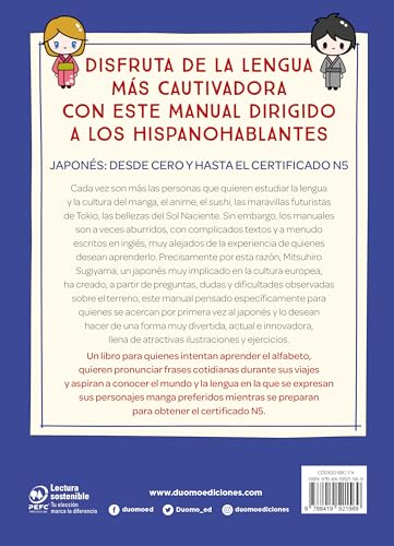 Chikamichi. Japonés desde cero.: Manual para hispanohablantes (FUERA DE COLECCION)