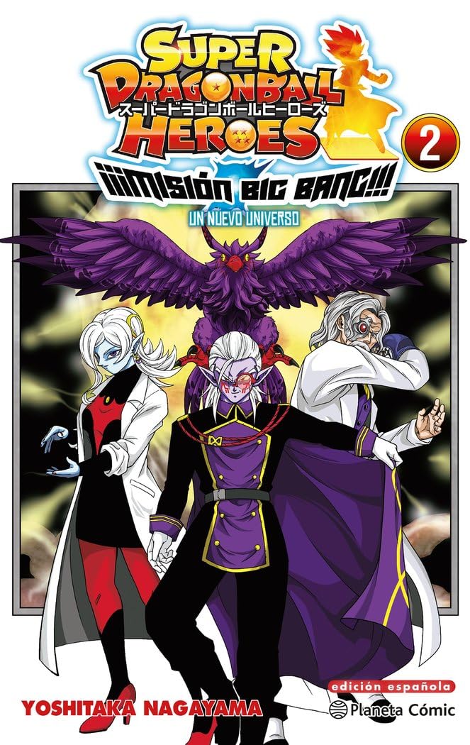 Dragon Ball Heroes Universe Big Bang Mission nº 02/03: 2 (Manga Shonen)