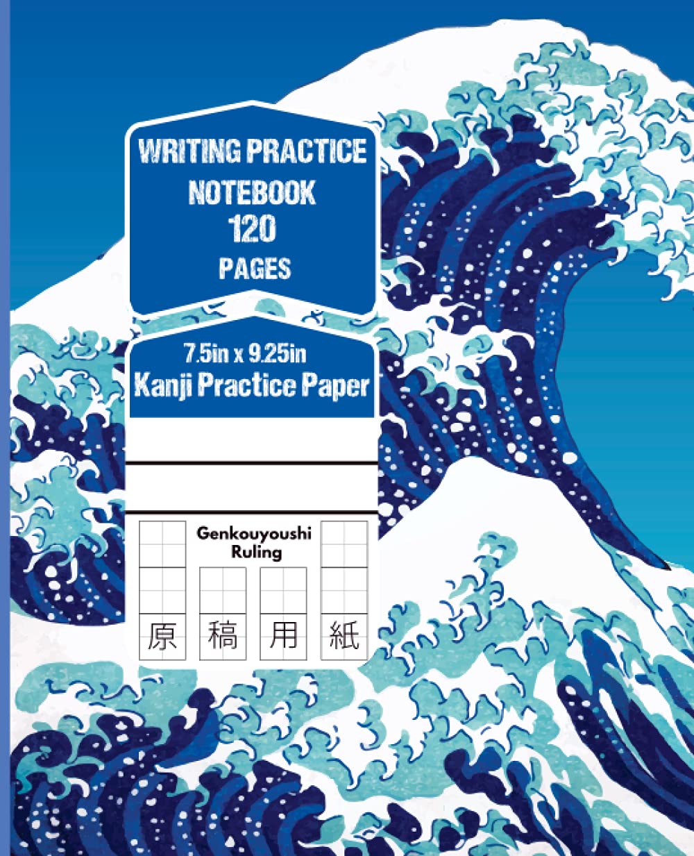 Cuaderno de Escritura Japonesa: 漢字練習用紙|Cuaderno Genkouyoushi en blanco para practicar caligrafía japonesa | Genkouyoushi Notebook|Size 7.5”X9.25"