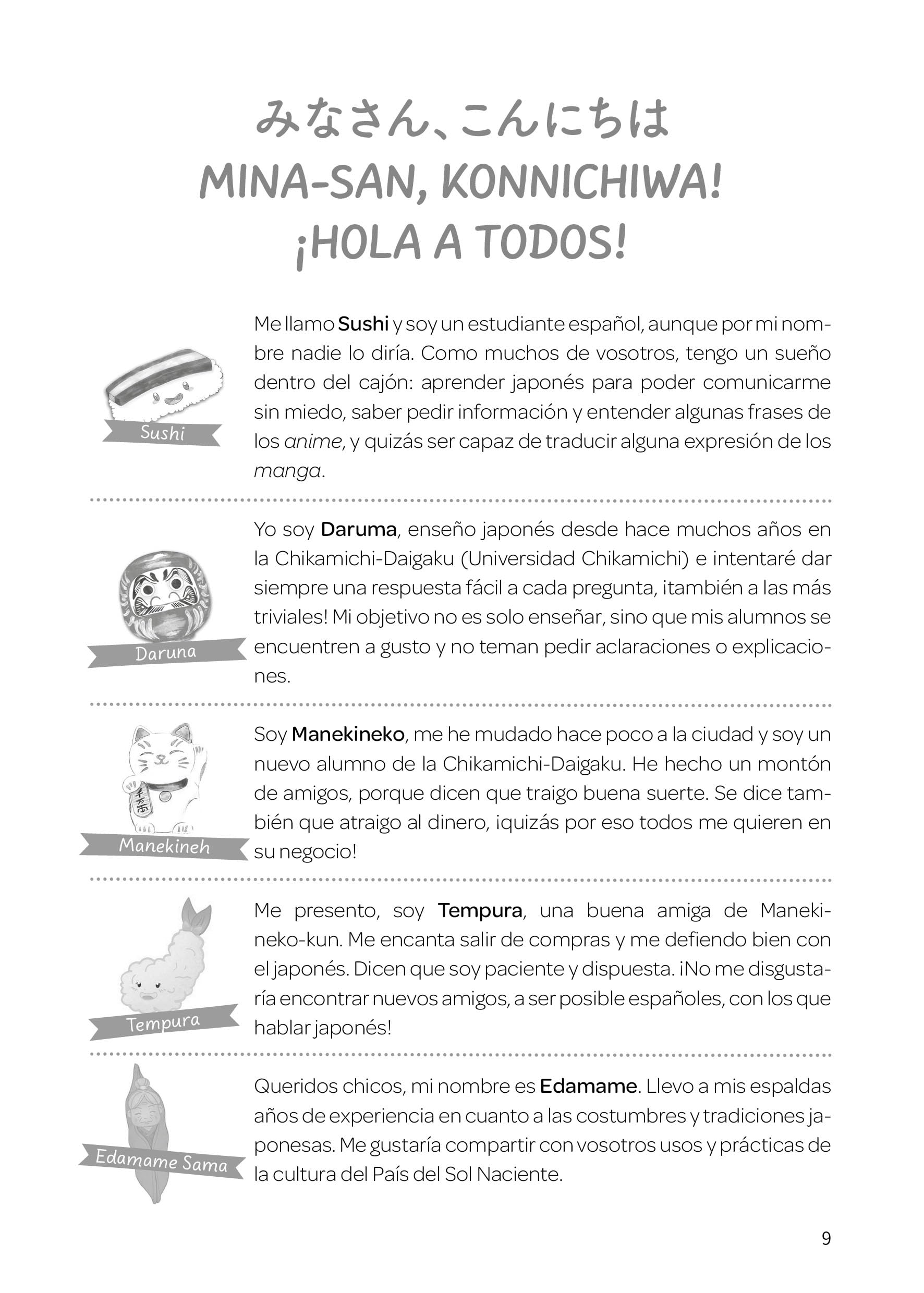 Chikamichi. Japonés desde cero.: Manual para hispanohablantes (FUERA DE COLECCION)